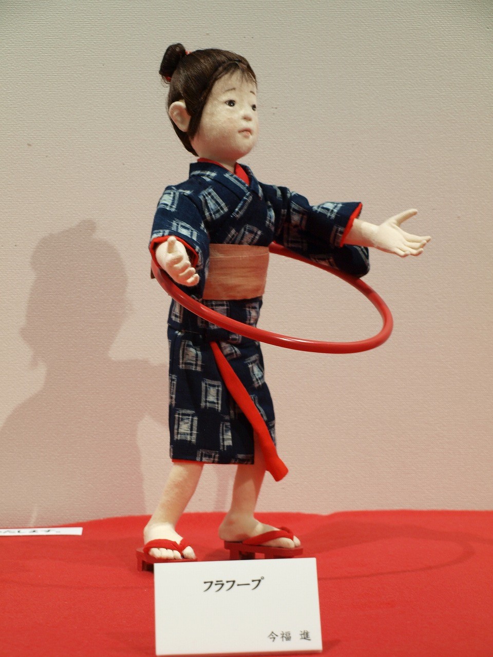 今福進 昭和のこどもたち