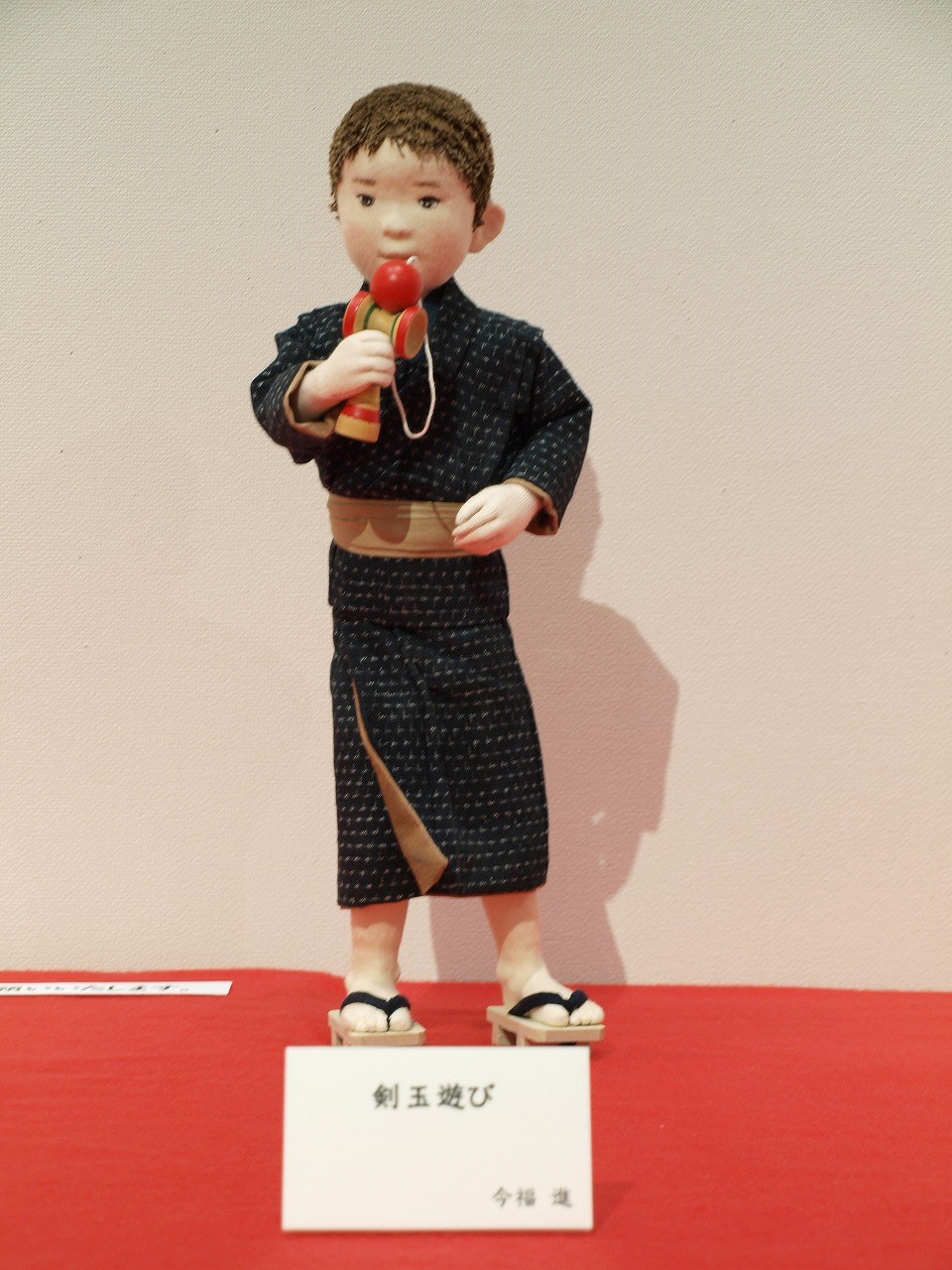 今福進 昭和のこどもたち