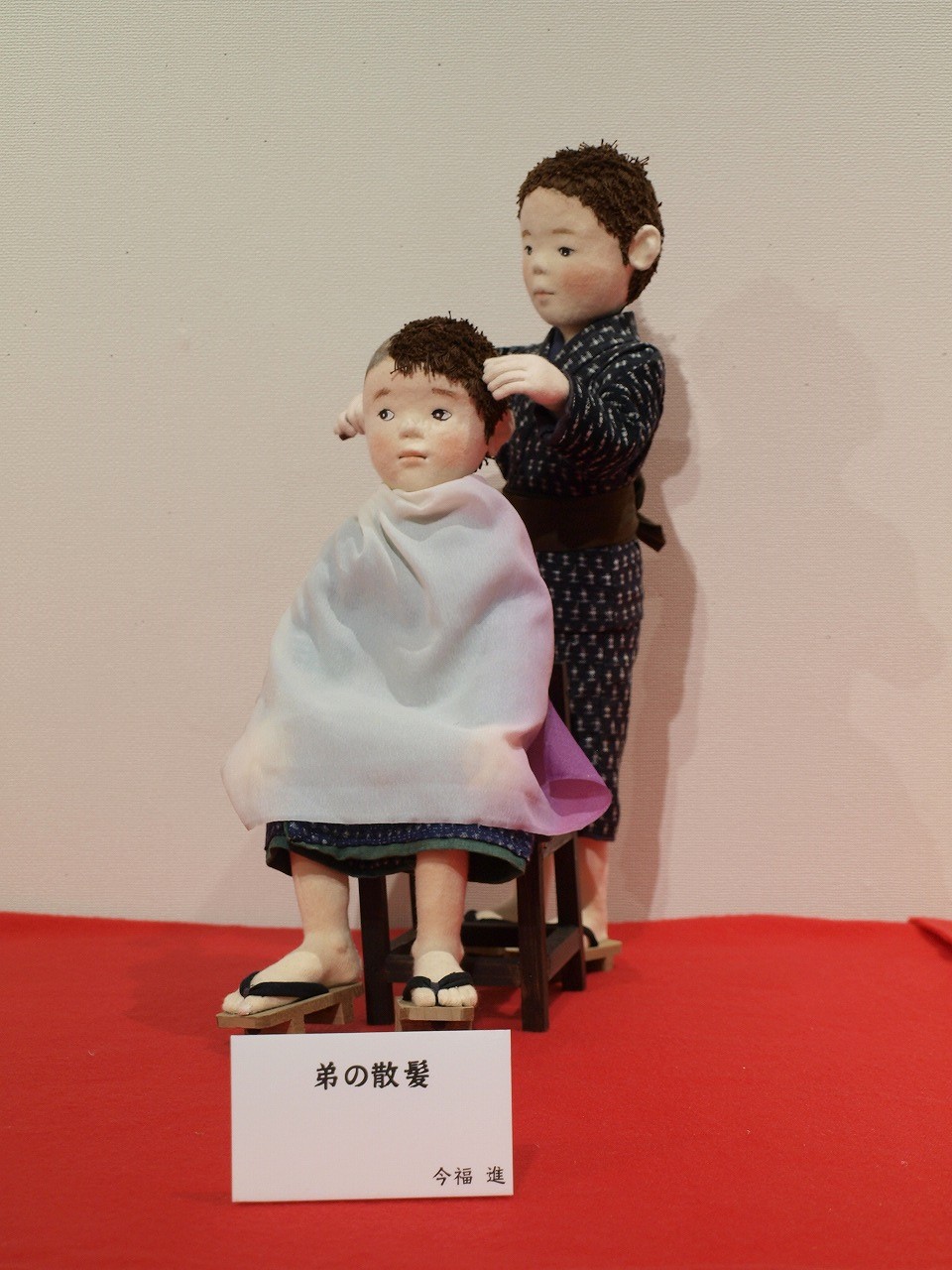 今福進 昭和のこどもたち