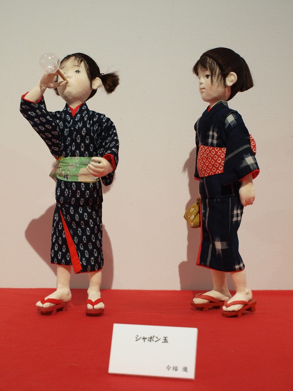今福進 昭和のこどもたち