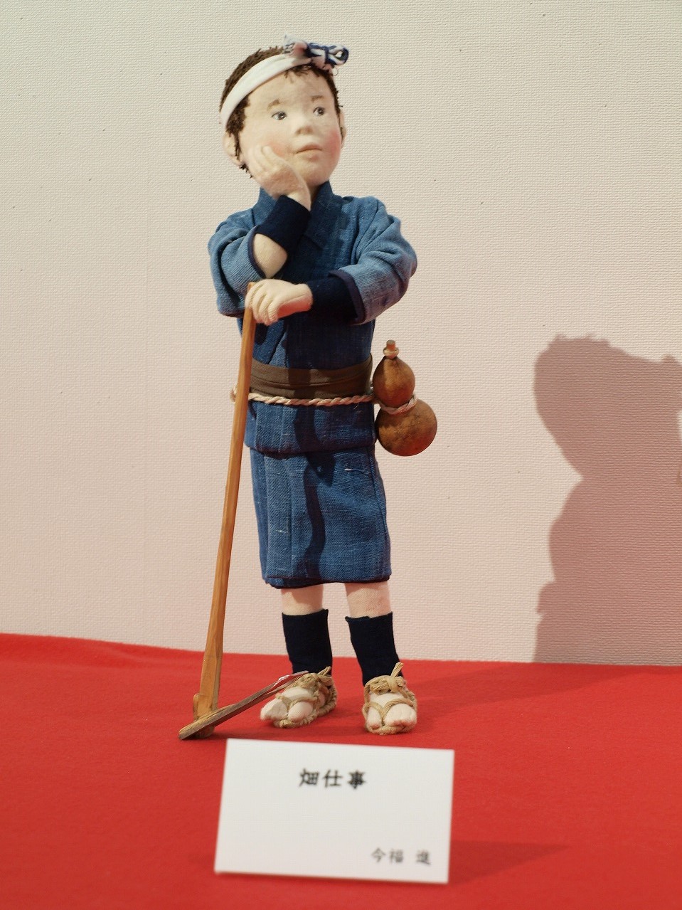 今福進 昭和のこどもたち