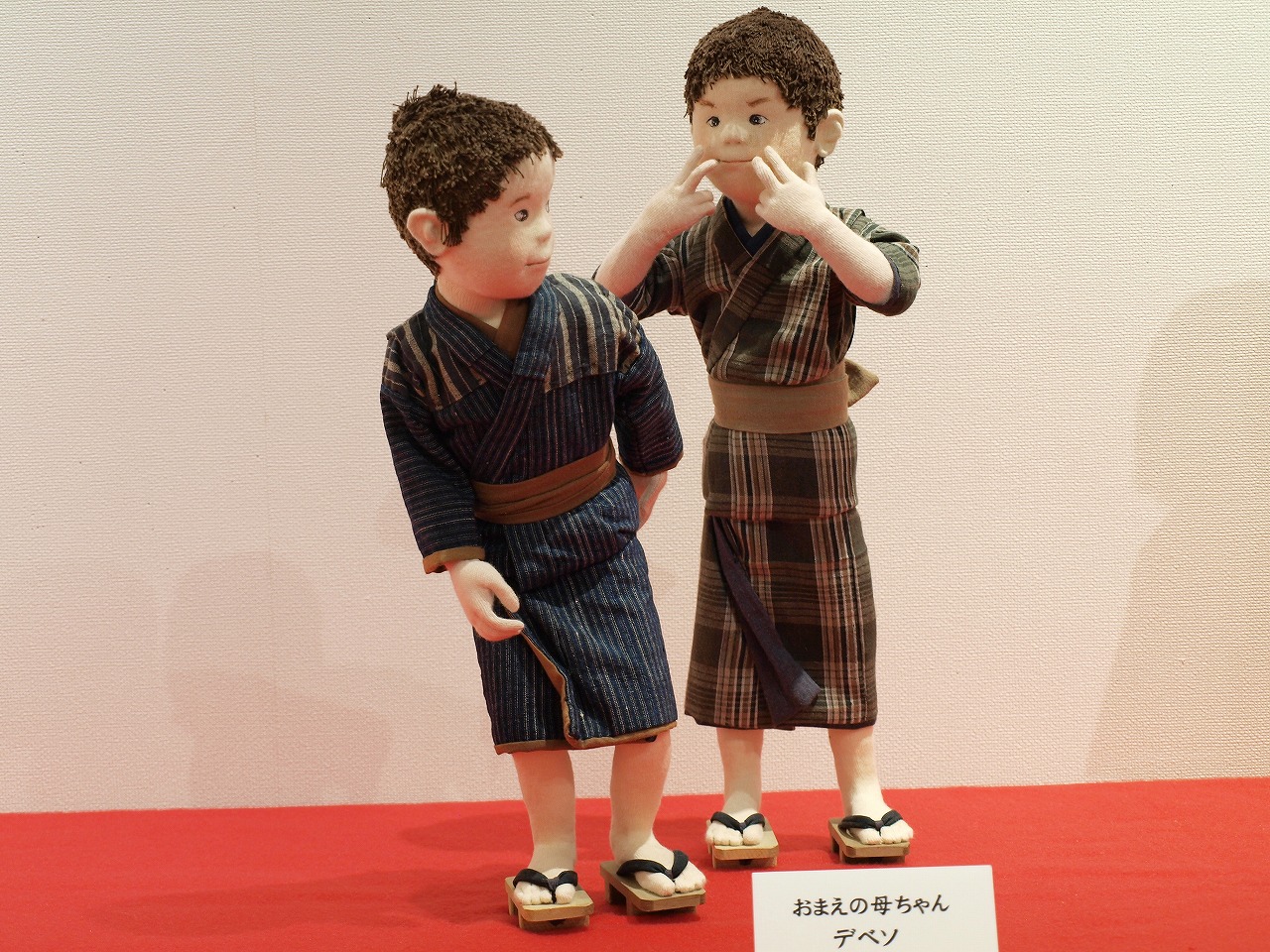 今福進 昭和のこどもたち