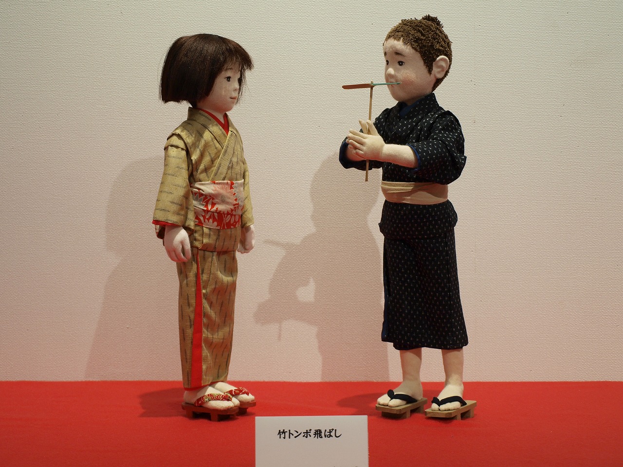 今福進 昭和のこどもたち