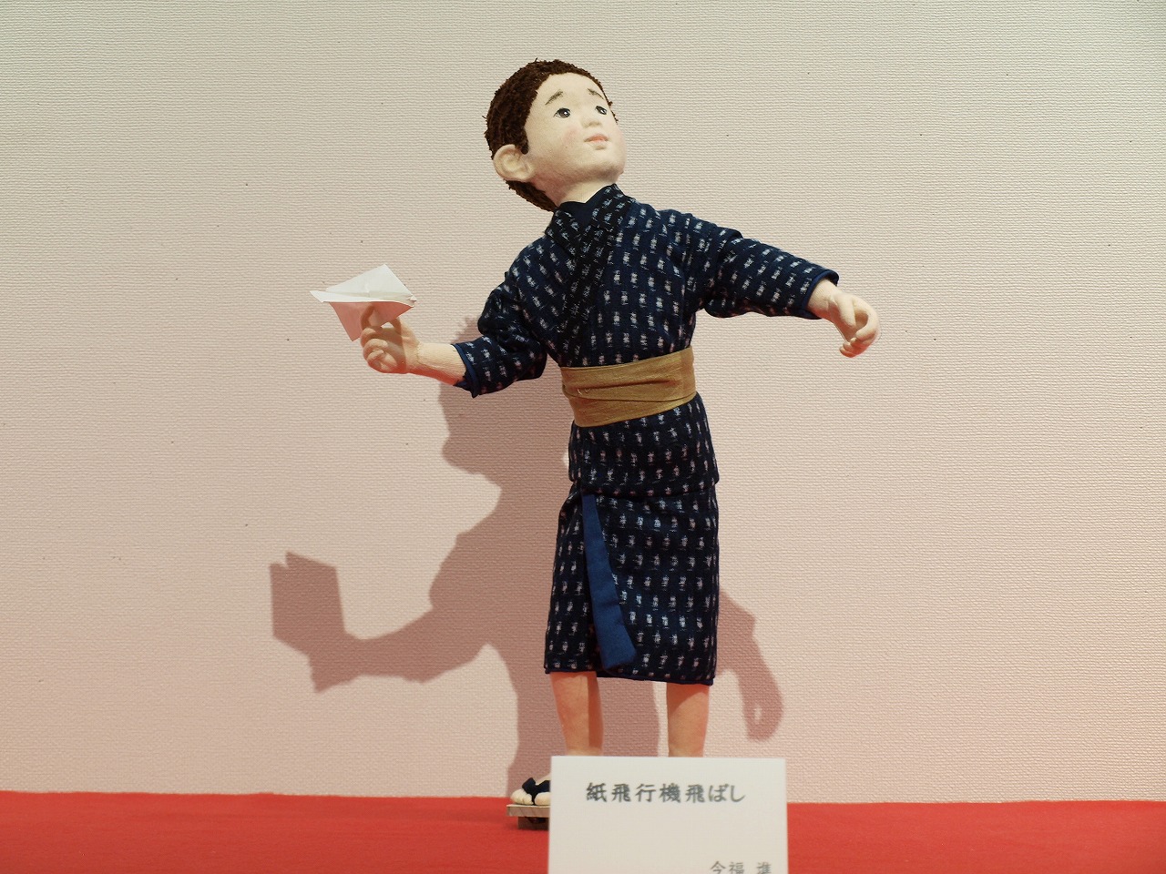 今福進 昭和のこどもたち