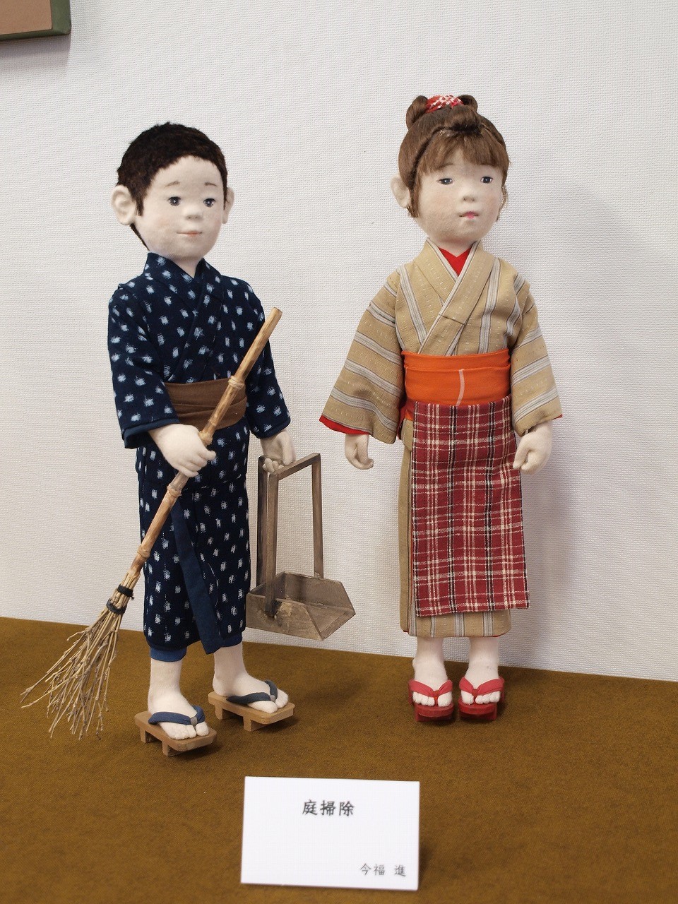 今福進 昭和のこどもたち