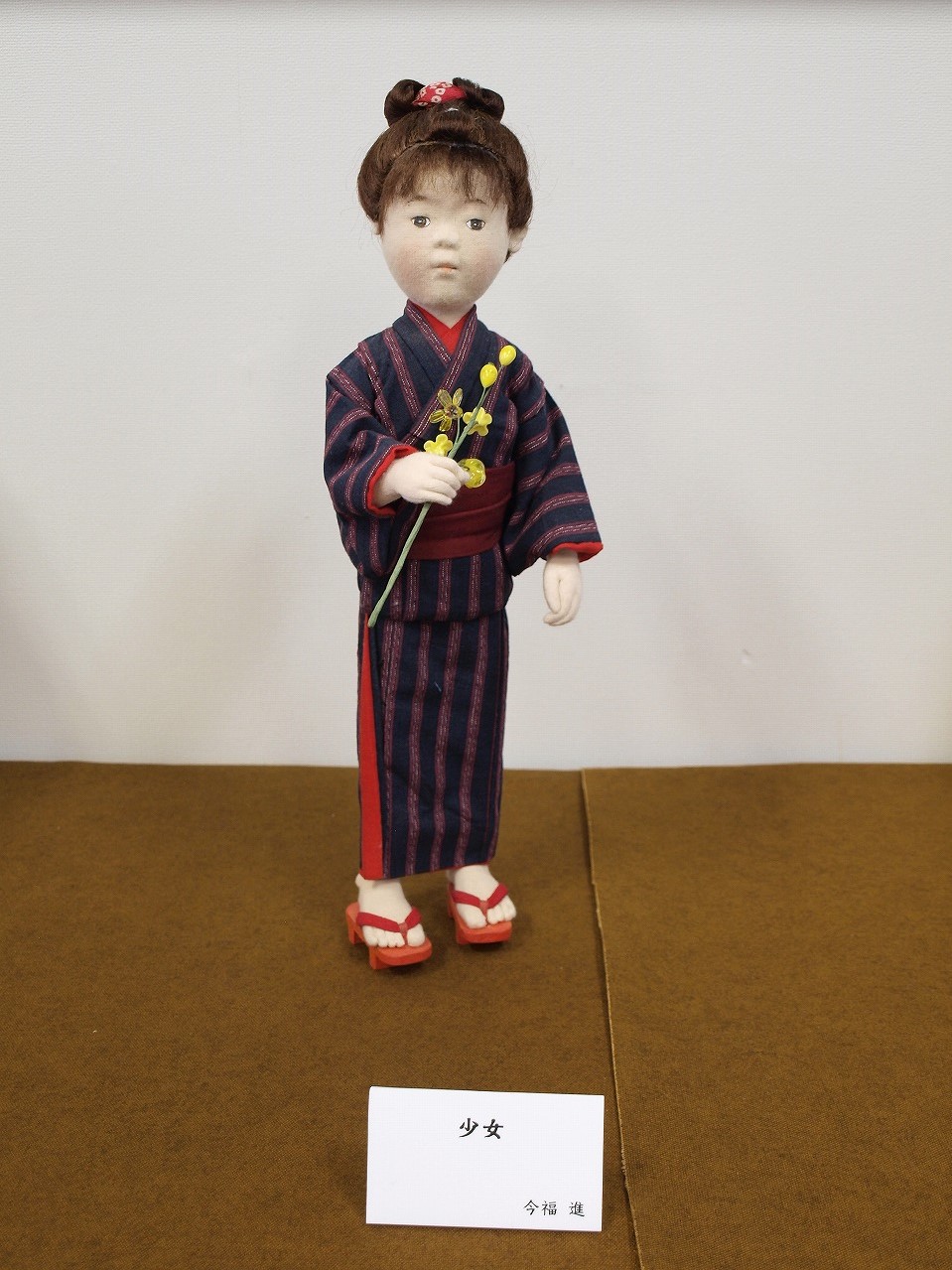 今福進 昭和のこどもたち