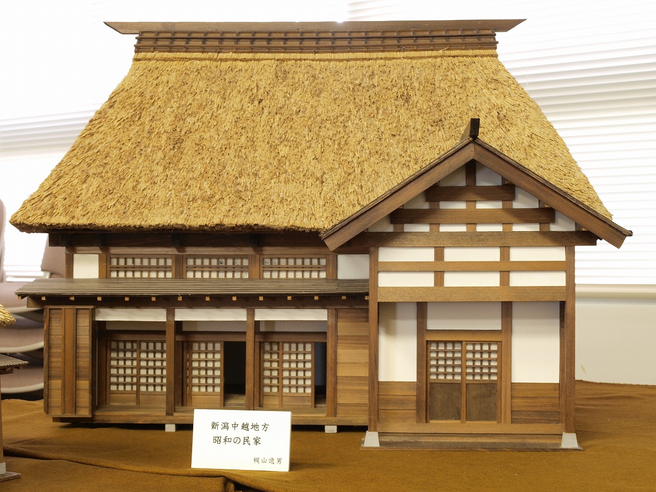 今福進 昭和のこどもたち
