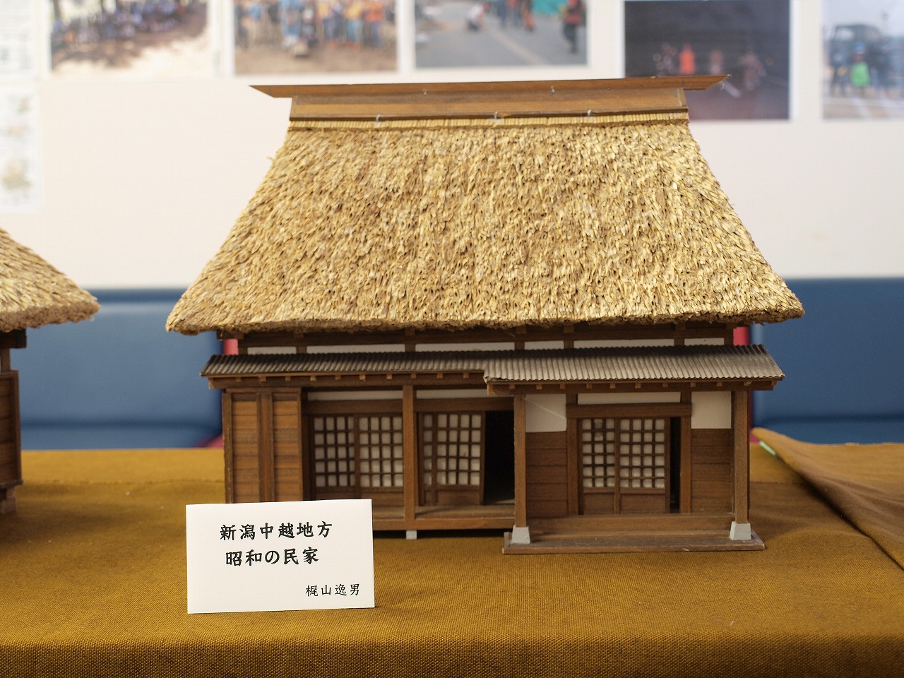 今福進 昭和のこどもたち