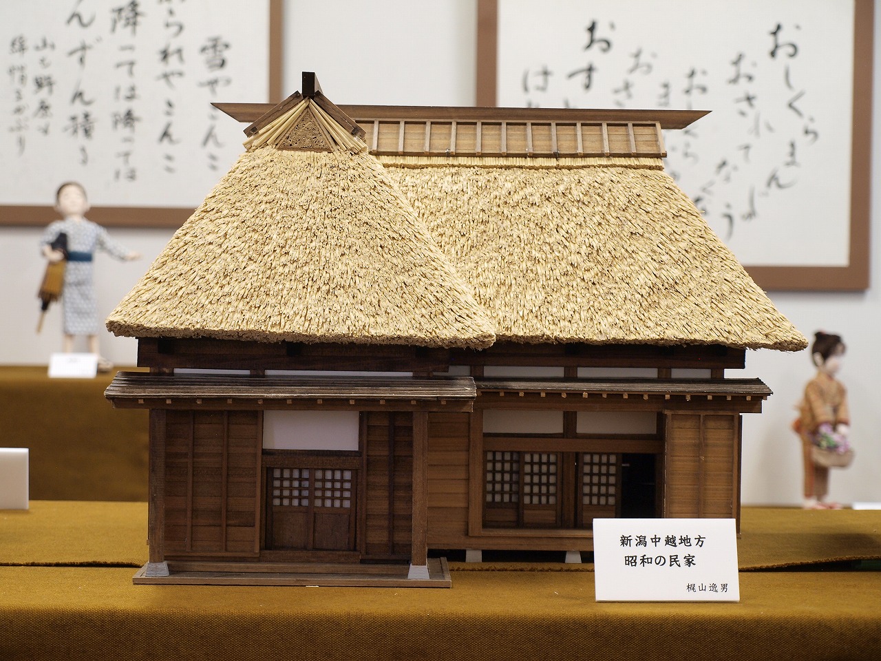 今福進 昭和のこどもたち