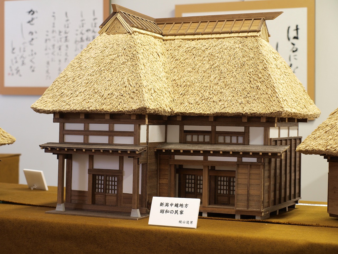 今福進 昭和のこどもたち