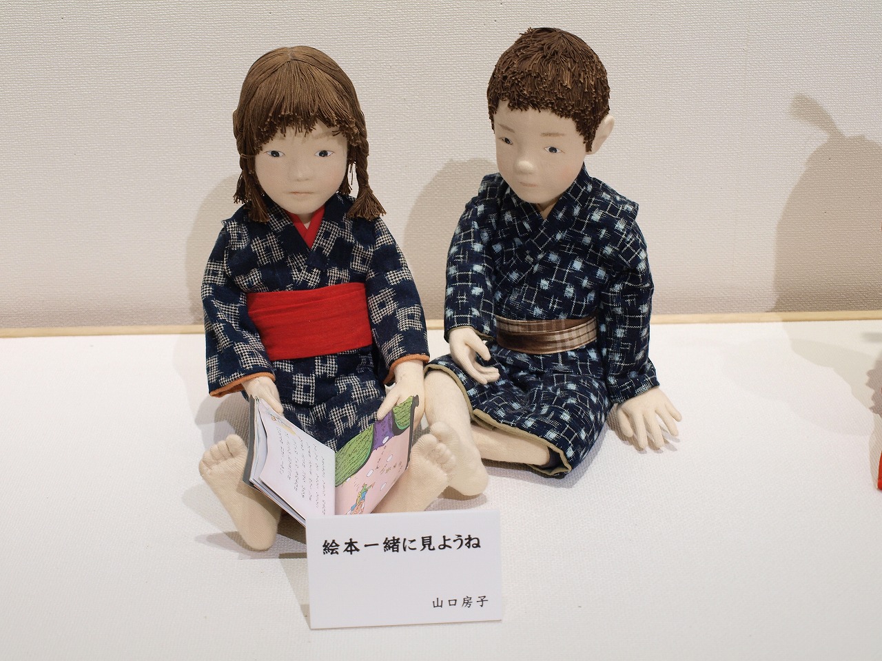 今福進 昭和のこどもたち
