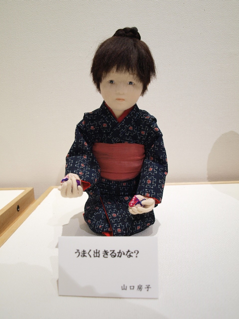 今福進 昭和のこどもたち